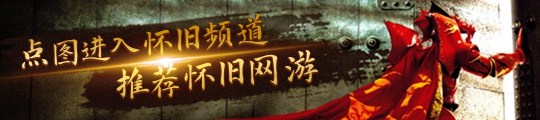 PG電子官方網(wǎng)站《獵國ol》西方魔幻視覺盛宴開啟沉醉式冒險(圖5)