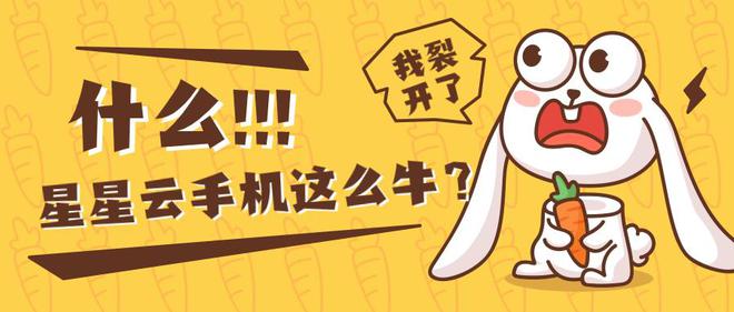 PG電子官方網(wǎng)站假造云端游戲：找云手機哪一個能流利自制好用且多點觸控？(圖2)