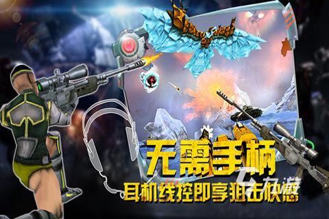 pg電子娛樂官網(wǎng)2025高熱度的vr游戲盤貨 五大火爆的VR游戲有哪些(圖4)
