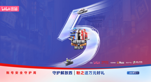 PG電子鞭策假造財(cái)富合規(guī)開展盼之游戲效勞打造“寧?kù)o買賣”行業(yè)標(biāo)準(zhǔn)(圖4)