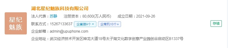 PG電子2025年中國(guó)AR眼鏡財(cái)產(chǎn)十大立異企業(yè)：Xreal、雷鳥(niǎo)立異、靈伴科技、(圖11)