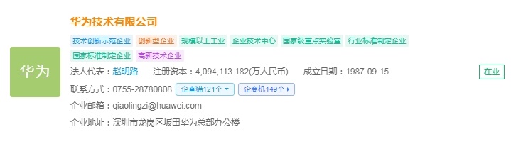 PG電子2025年中國(guó)AR眼鏡財(cái)產(chǎn)十大立異企業(yè)：Xreal、雷鳥(niǎo)立異、靈伴科技、(圖12)
