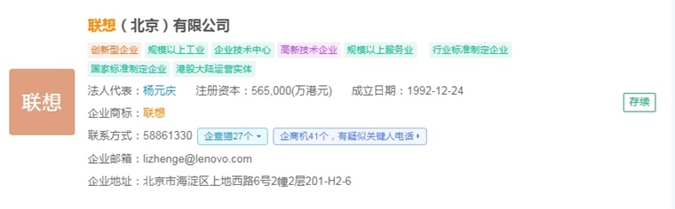 PG電子2025年中國(guó)AR眼鏡財(cái)產(chǎn)十大立異企業(yè)：Xreal、雷鳥(niǎo)立異、靈伴科技、(圖13)