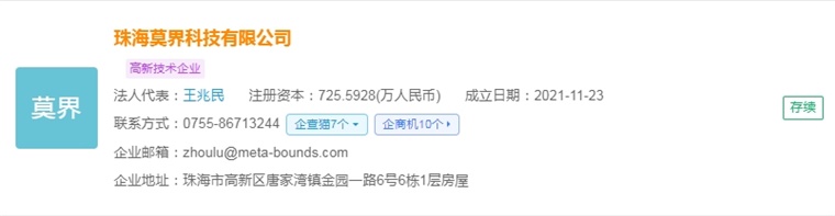 PG電子2025年中國(guó)AR眼鏡財(cái)產(chǎn)十大立異企業(yè)：Xreal、雷鳥(niǎo)立異、靈伴科技、(圖15)