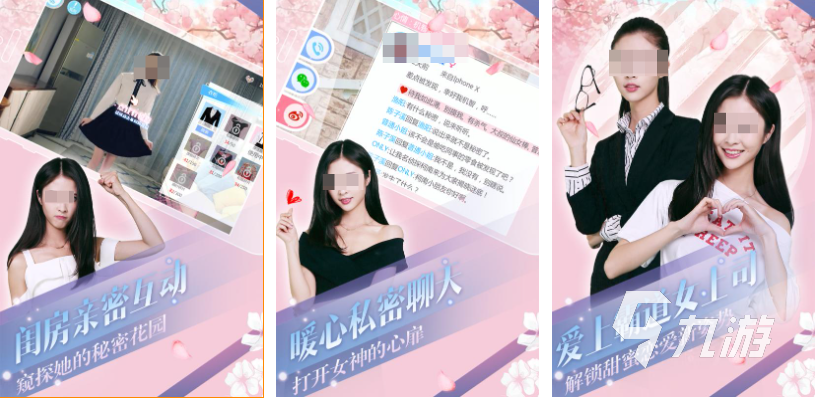 PG電子官網(wǎng)好玩的國漫3d假造女友游戲手游版保舉 風(fēng)趣的假造女友游戲合集2025(圖2)