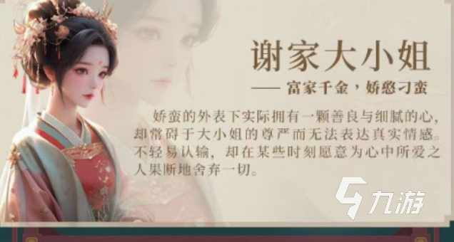 PG電子官網(wǎng)好玩的國漫3d假造女友游戲手游版保舉 風(fēng)趣的假造女友游戲合集2025(圖5)