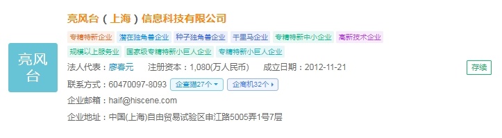 pg電子娛樂官網(wǎng)2025年中國AR眼鏡財產(chǎn)供給鏈?zhǔn)蟠硇云髽I(yè)：雷鳥立異、太若科(圖9)