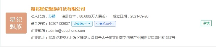 pg電子娛樂官網(wǎng)2025年中國AR眼鏡財產(chǎn)供給鏈?zhǔn)蟠硇云髽I(yè)：雷鳥立異、太若科(圖12)