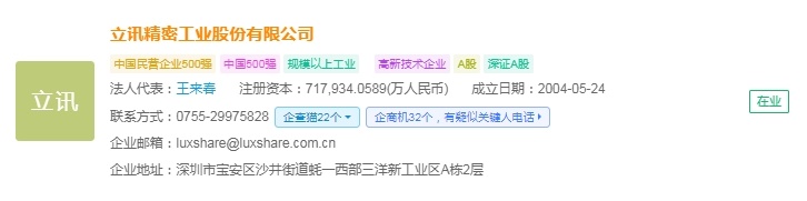 pg電子娛樂官網(wǎng)2025年中國AR眼鏡財產(chǎn)供給鏈?zhǔn)蟠硇云髽I(yè)：雷鳥立異、太若科(圖11)