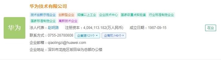 pg電子娛樂官網(wǎng)2025年中國AR眼鏡財產(chǎn)供給鏈?zhǔn)蟠硇云髽I(yè)：雷鳥立異、太若科(圖14)