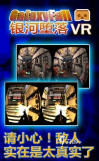 pg電子娛樂官網(wǎng)好玩的vr游戲app怎樣下載 2025受歡送vr游戲app排行榜(圖2)